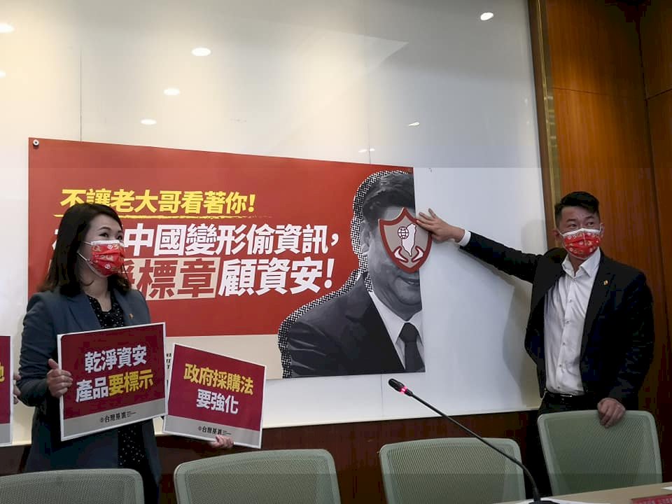 杜絕中國製掃地機器人成間諜 台灣基進推資安認證制度