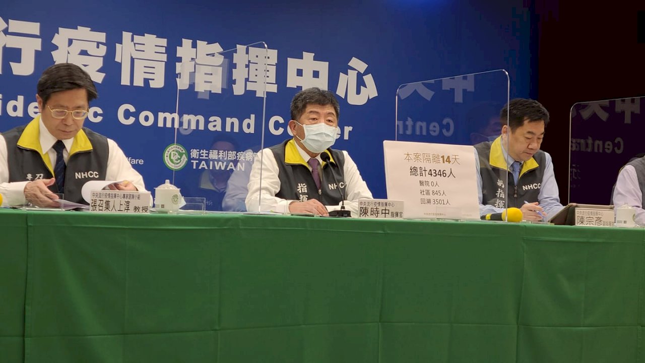 陳時中：採購莫德納疫苗505萬劑   預計第二季分批交付