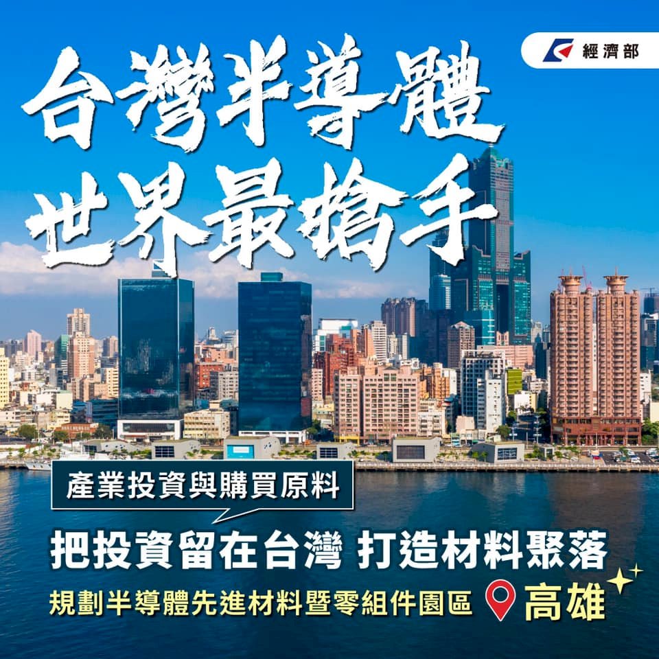 被訂單追著跑！日媒統計台灣19家IT企業 1月營收狂增32%