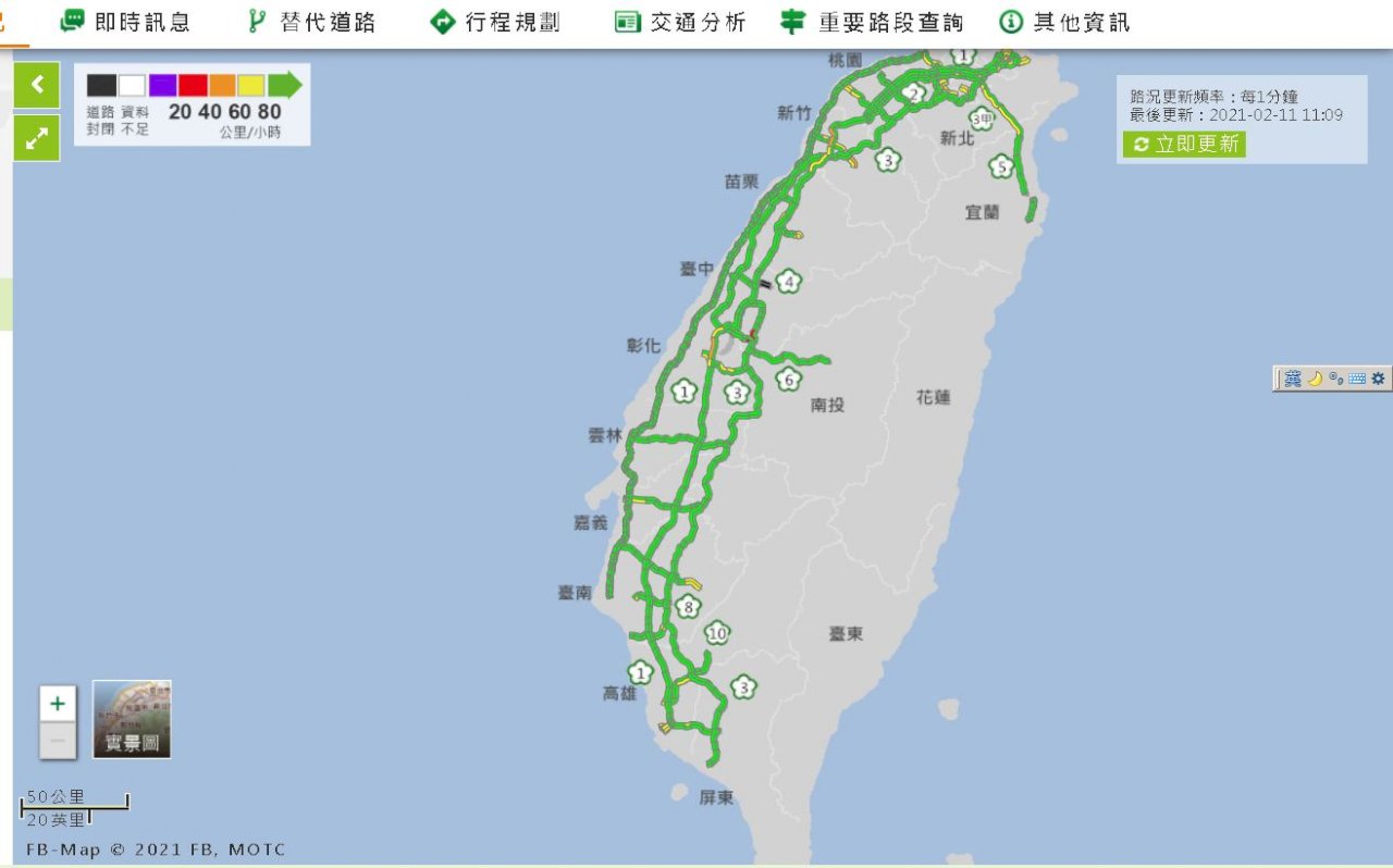 除夕返鄉陸續現車潮 高公局提醒南返民眾下午再出發