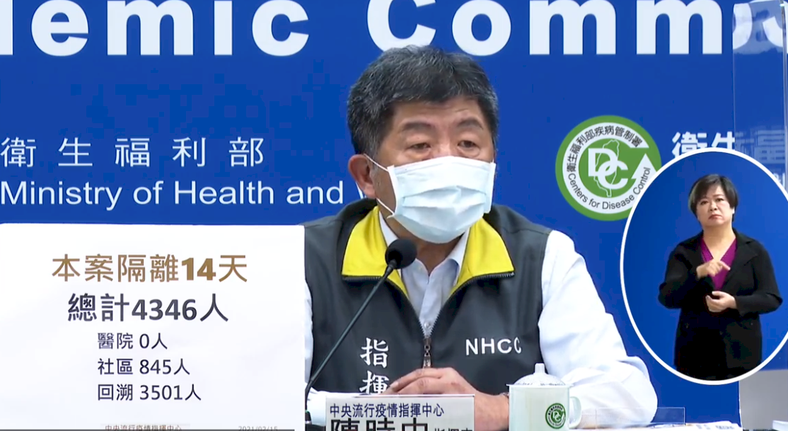 「加零」又來了！指揮中心預估部桃2/19恢復營運