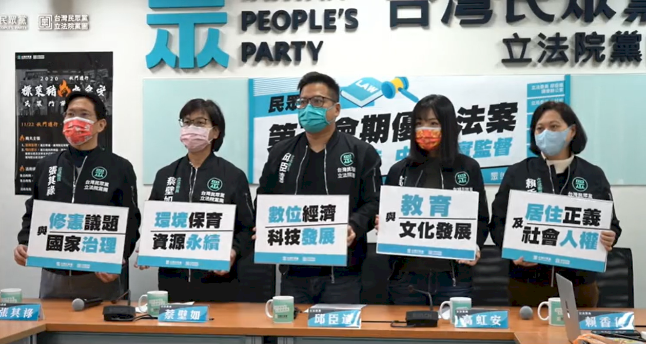 朝野各黨優先法案相繼出爐 小黨鎖定居住正義等民生法案