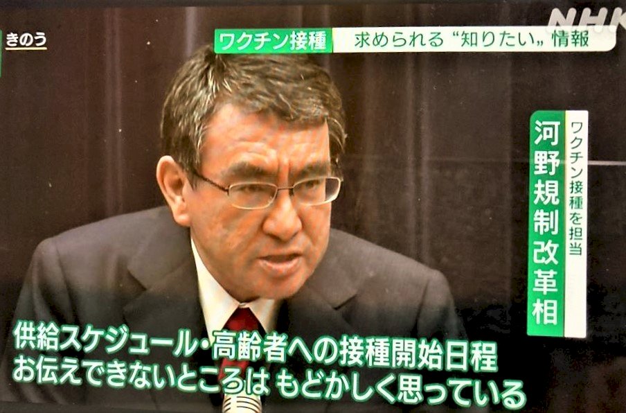 日媒分析 菅義偉內閣用疫苗賭未來 接種成功與否牽動改選戰局