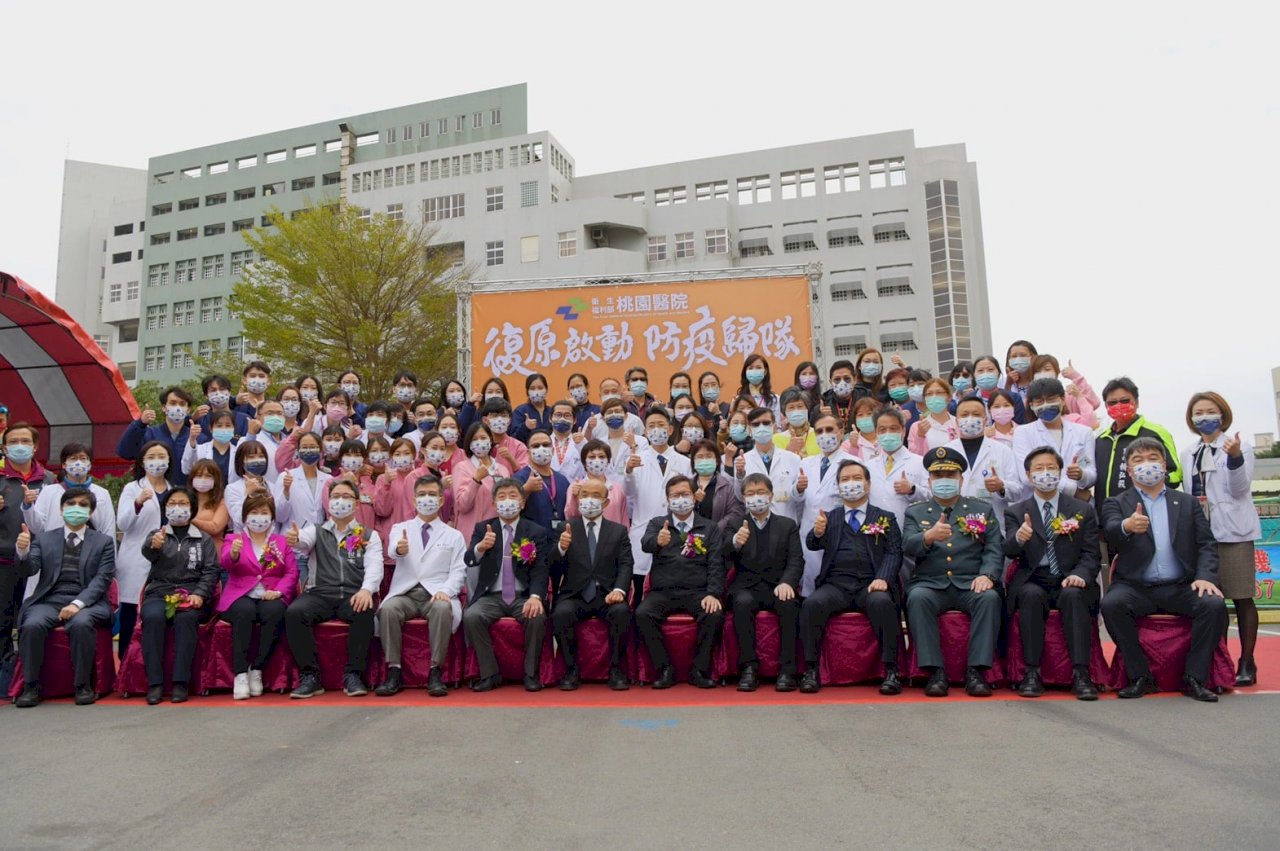 部桃復原啟動 陳時中：圓滿達成任務