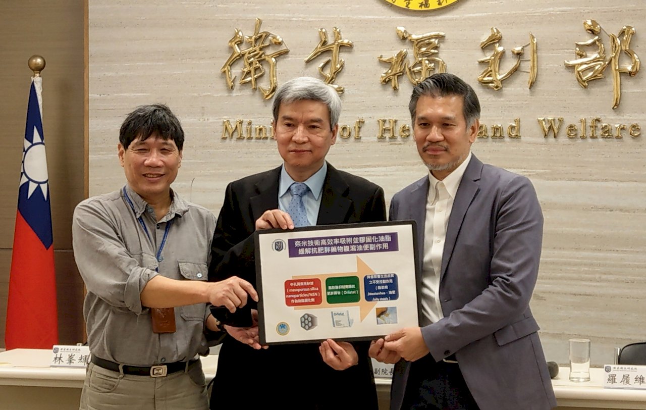 國衛院奈米技術創新應用 消除減肥藥油便副作用 (影音)