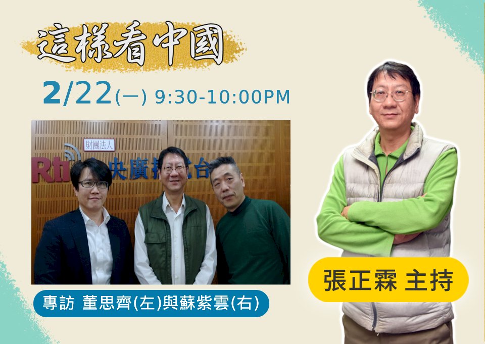 【張正霖時間】全球晶片荒  台灣半導體產業角色面面觀