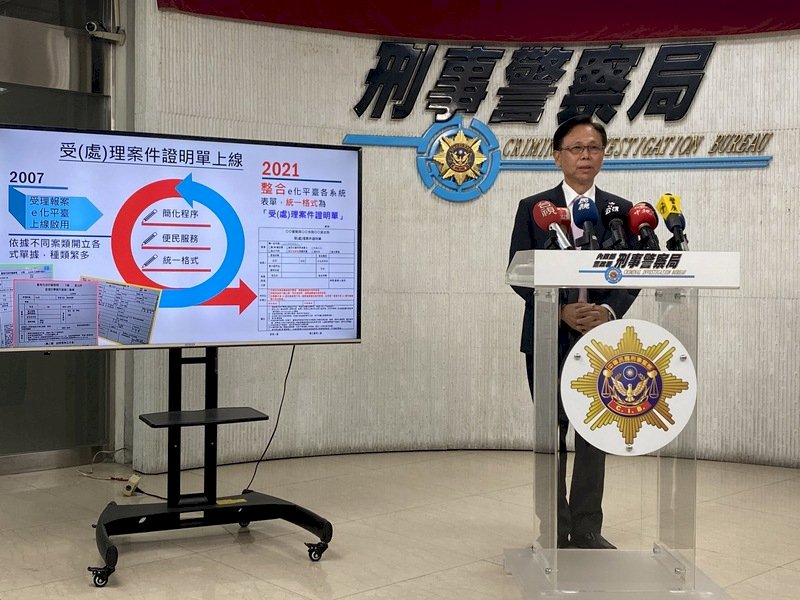 受處理案件證明單今正式上路 減少報案流程與爭議