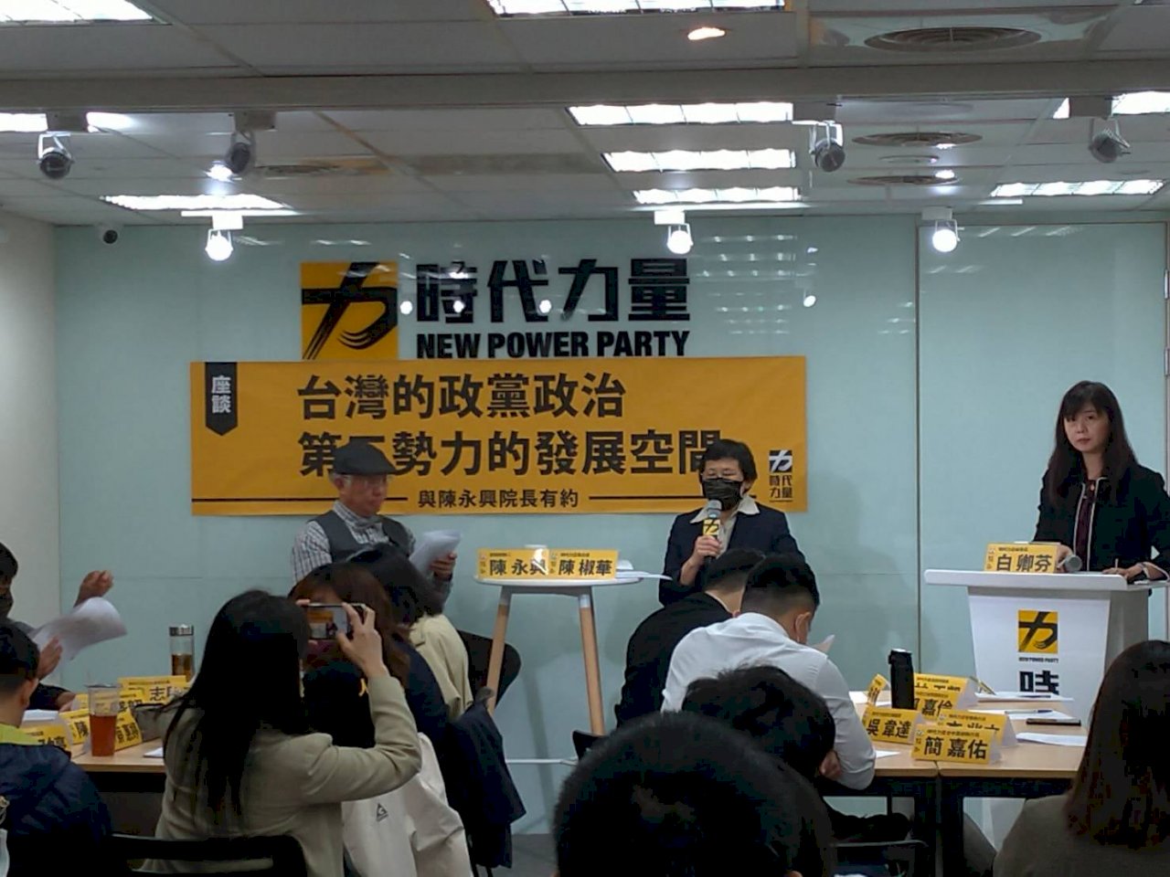 害怕藍白合作？時力：一個論壇不具代表性