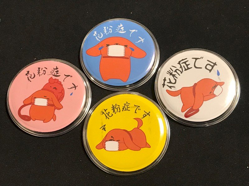 新冠病毒疫情全球現況和未來可能發展及影響