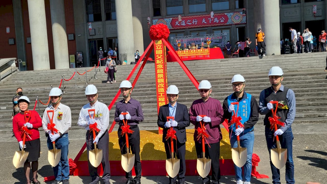 國父紀念館景觀改造工程啟動  再現建築師王大閎精神