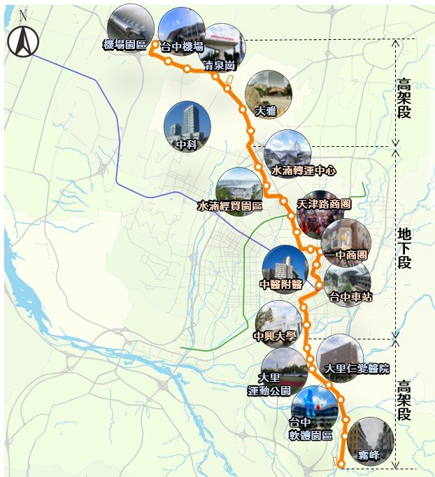 中市修正機場捷運可行性研究報告  送交通部審議