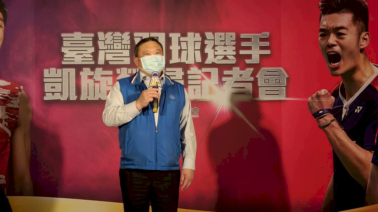 國際征戰得辛苦隔離  林鴻道：爭取選手優先施打疫苗
