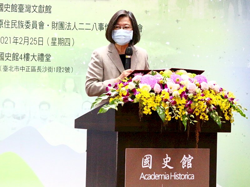 呈現多元族群「二二八」記憶 總統：原住民族觀點不再受到忽略