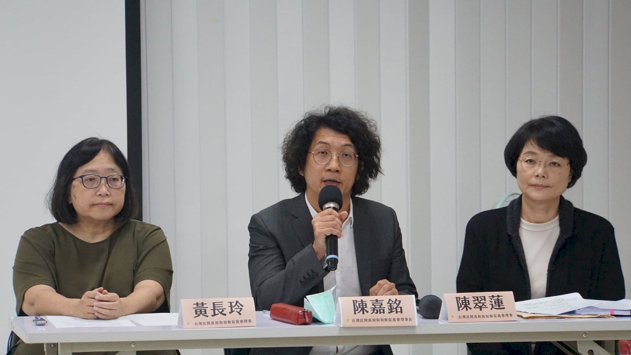 民團質疑促轉會延長無助轉型正義 促轉會：虛心檢討