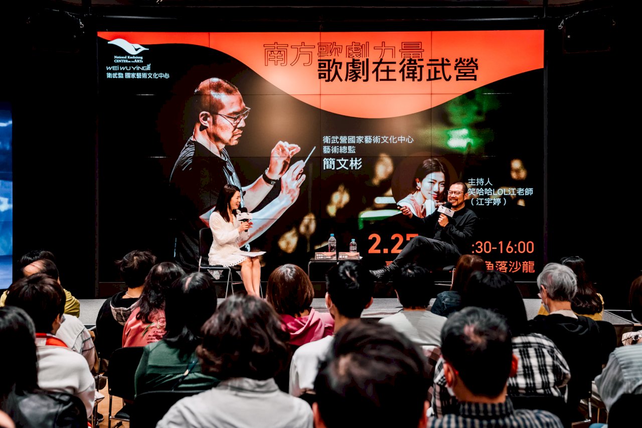 帶動南方歌劇力量  衛武營2021再推3齣歌劇