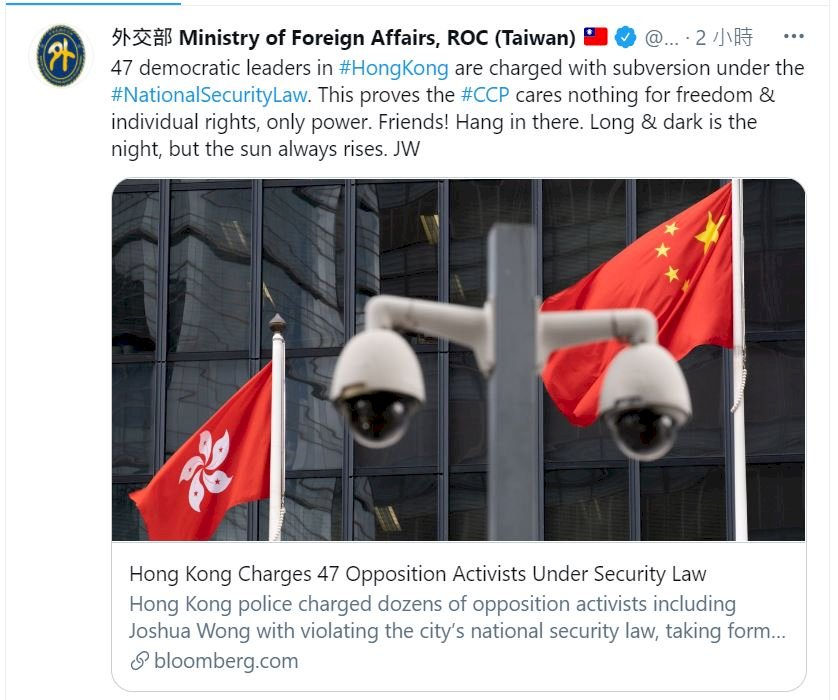 吳釗燮：香港大抓捕證明中共只關心權力