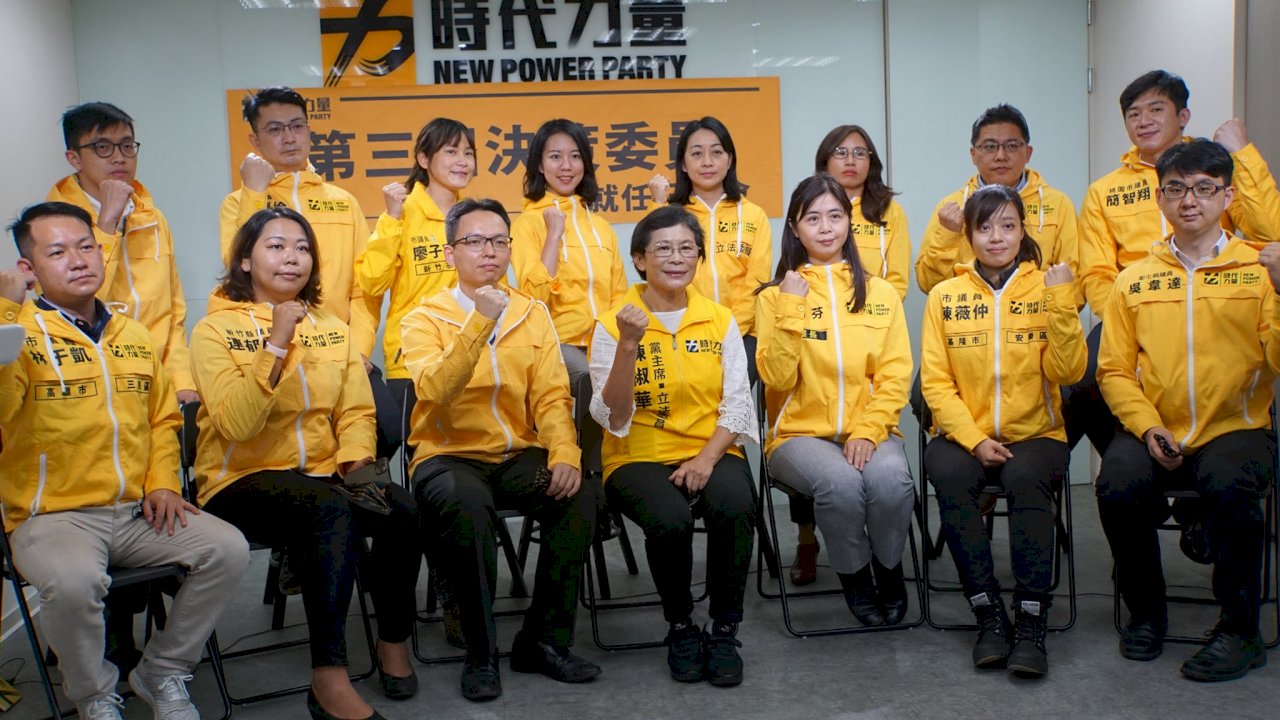 時力新權力核心上任拚2022 陳椒華：考慮推縣市長候選人