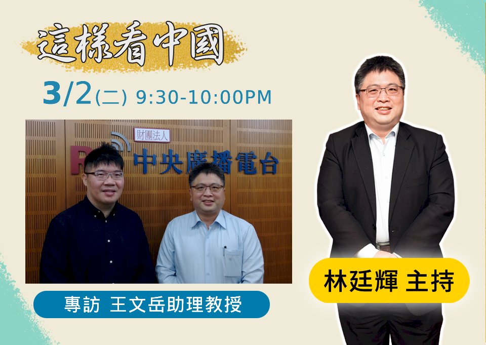 【林廷輝時間】緬甸政變面面觀