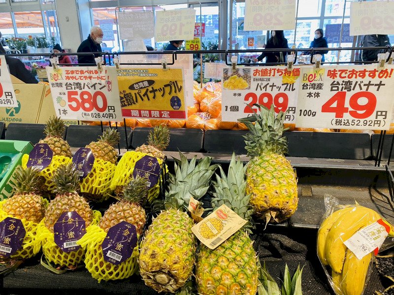 台灣鳳梨日本上市  日本作家籲多吃報恩