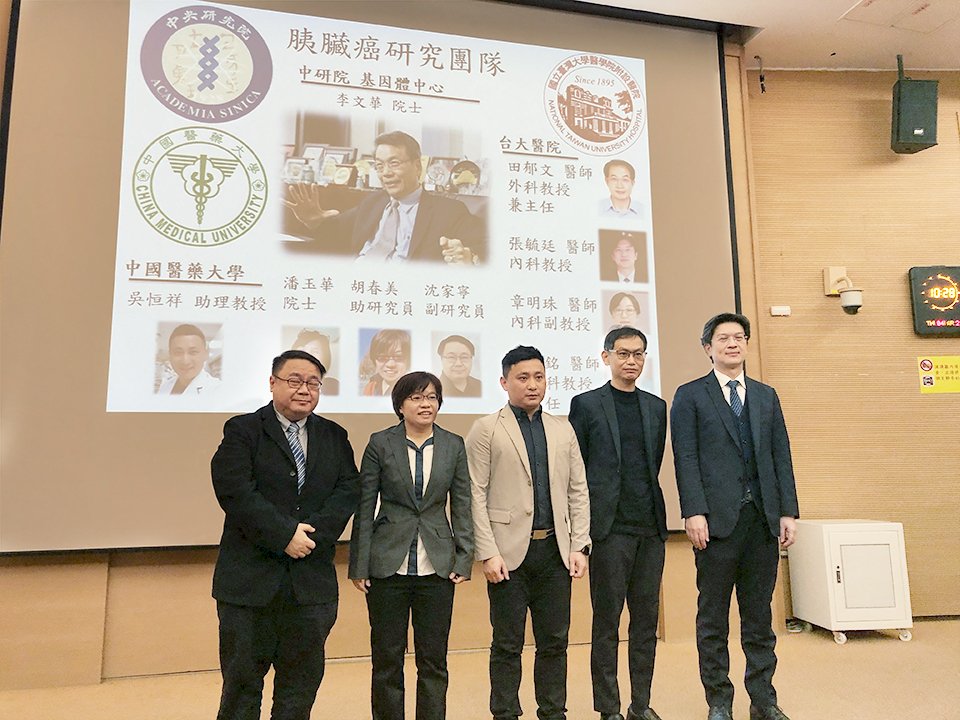 胰臟癌治療露曙光！ 中研院與中醫大合成出胜肽分子有效抑制癌細胞轉移 (影音)