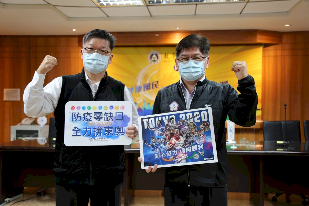 東京奧運進入倒數階段 國家培訓隊總集訓正式啟動