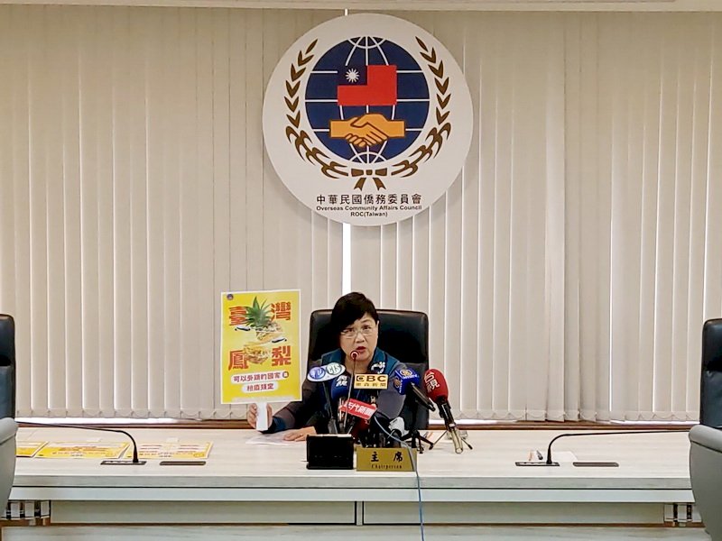 僑胞響應購鳳梨活動 僑委會：目前訂購逾100噸