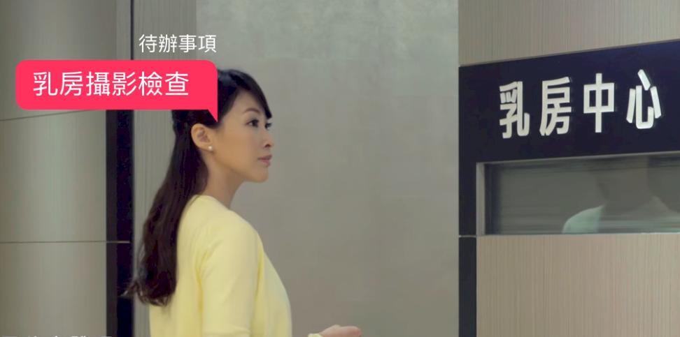 每37分鐘1人罹乳癌 早期發現靠乳房攝影
