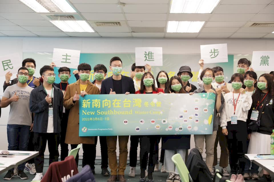 民進黨辦新南向營隊 林飛帆：盼對政策提出建議