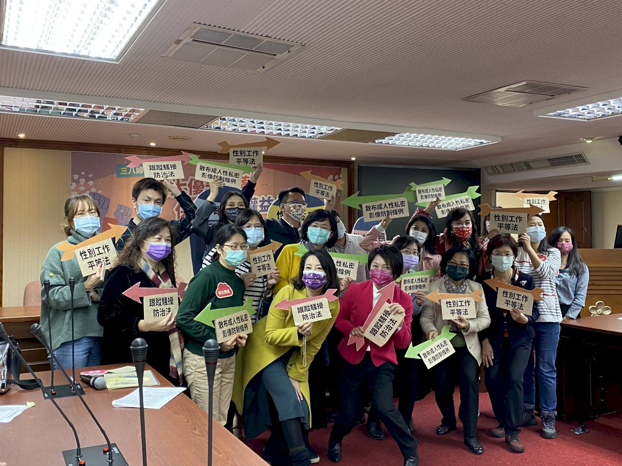 婦女節禮物！綠委、民團高喊保障女性3大法案優先(影音)