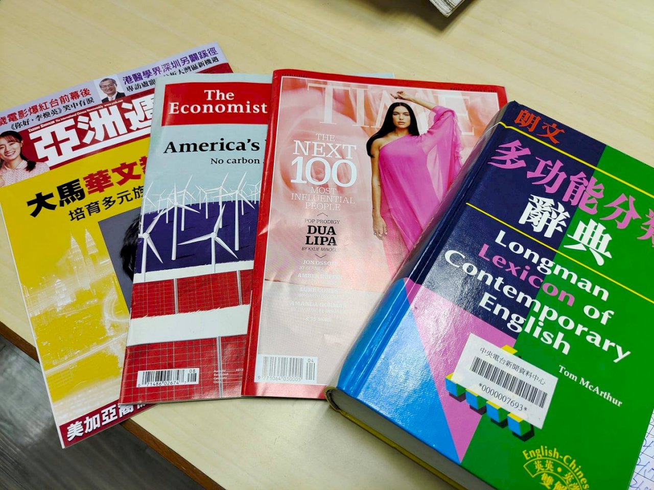 ◎英檢考試參加越多越好？讀英文就能增強國際觀？