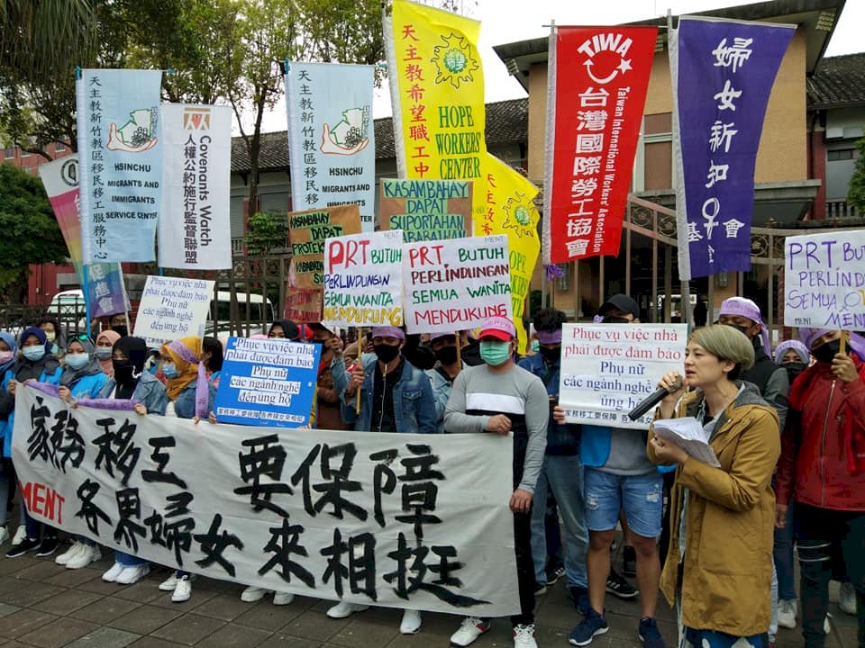 家務移工無保障 台灣移工聯盟再籲制定家事服務法