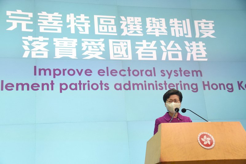 從港人治港到愛國者治港 中國匡制下的香港選舉