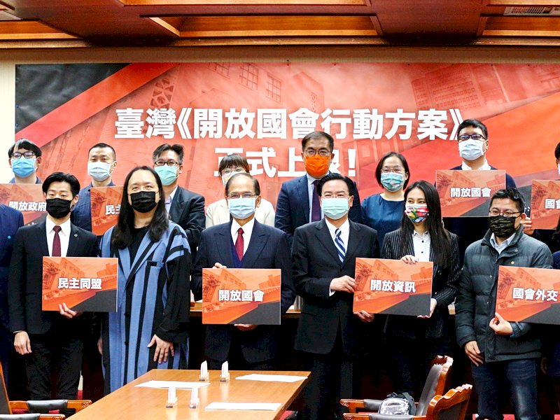 立院開放國會行動方案上線 強化資訊透明與國際連結