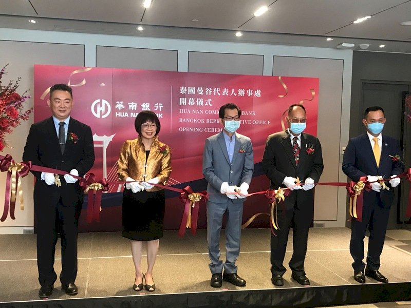 華南銀行曼谷辦事處開幕 台商盼投資注入新契機