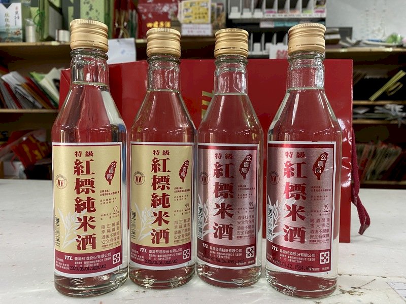 驚！300ml紅標米酒停產 台酒說分明