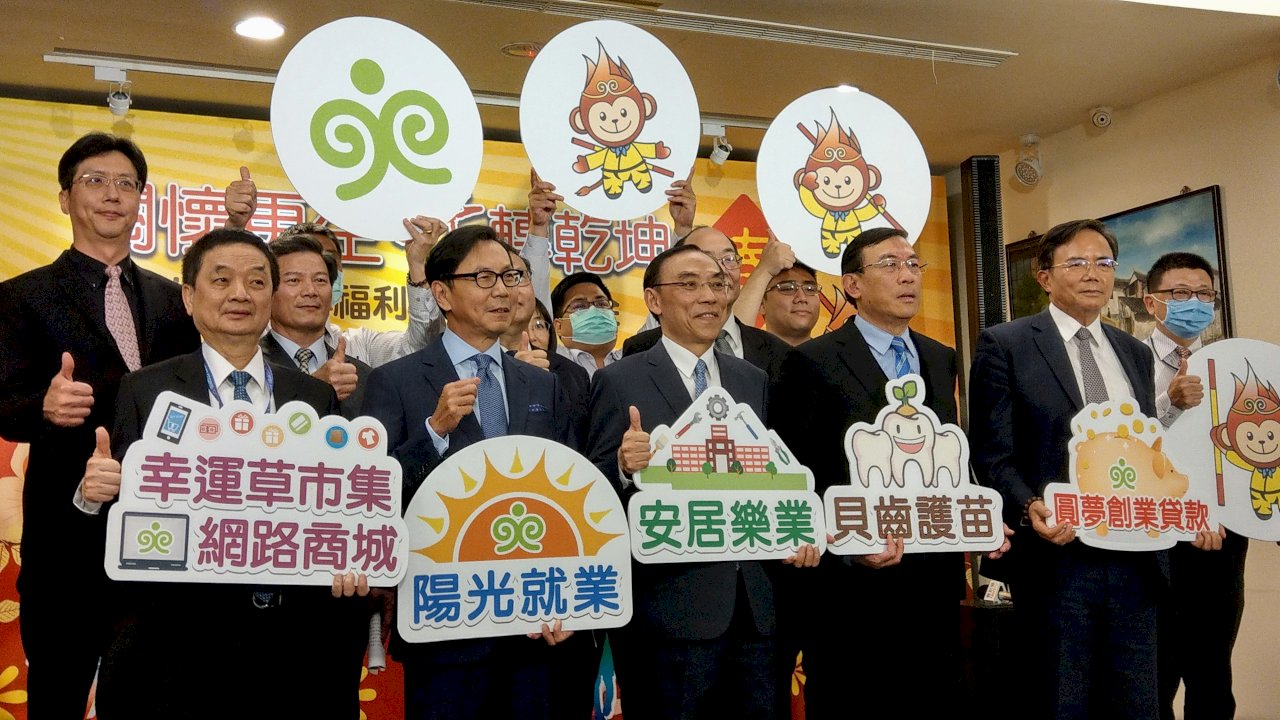 富邦捐贈更生保護會 蔡明忠：每個人都該有第二次機會