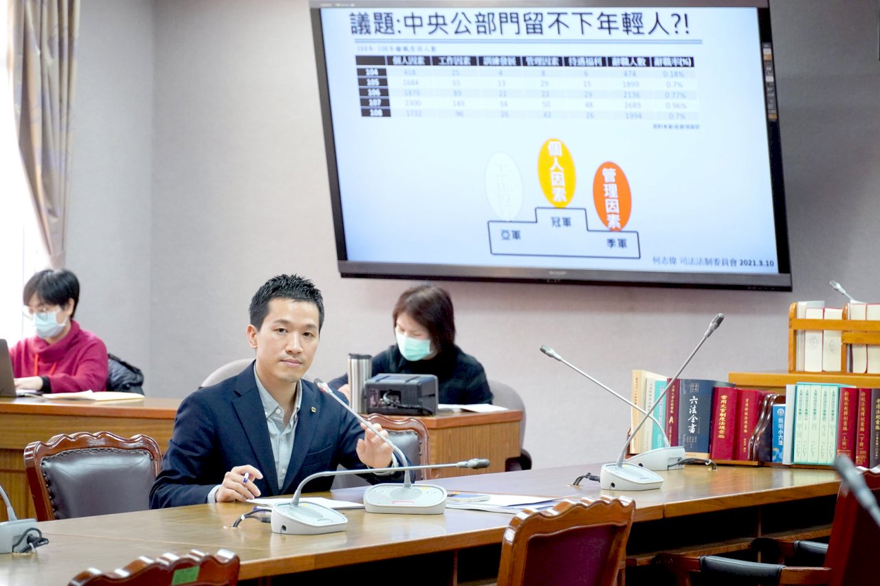 何志偉盼終結公務員「考績黑箱」 銓敘部願檢討調整
