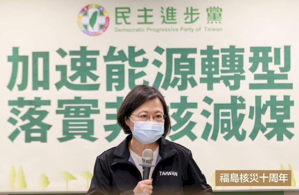核四絕對不是選項 民進黨民調：71.8%反對重啟核四