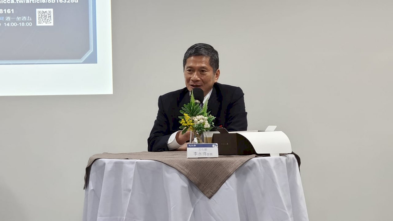 公視爭取國際影音平台 李永得：採限制性招標