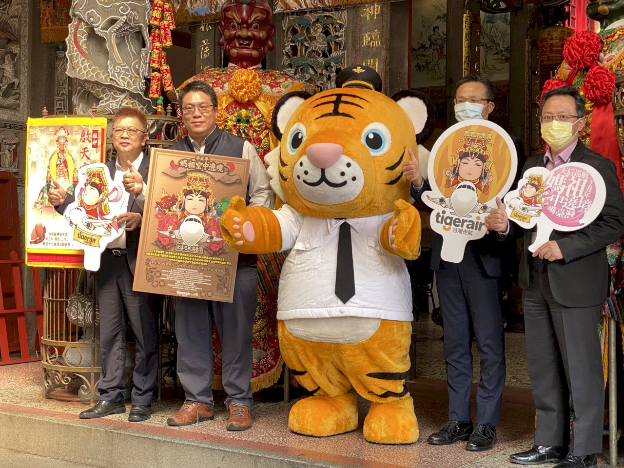 史上第一次 媽祖空中遶境祈福5/9登場(影音)