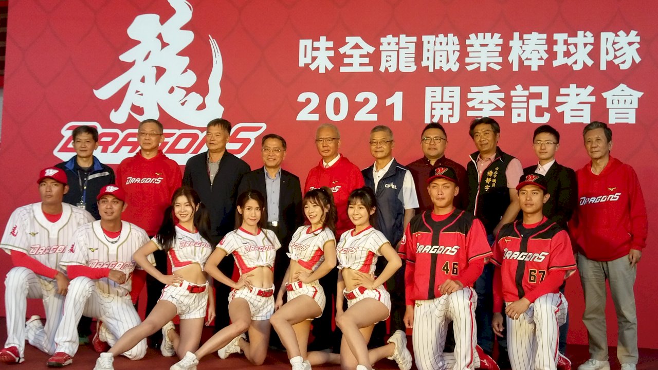 味全龍重返中職一軍 天母球場有人工草皮、外野野餐區(影音)
