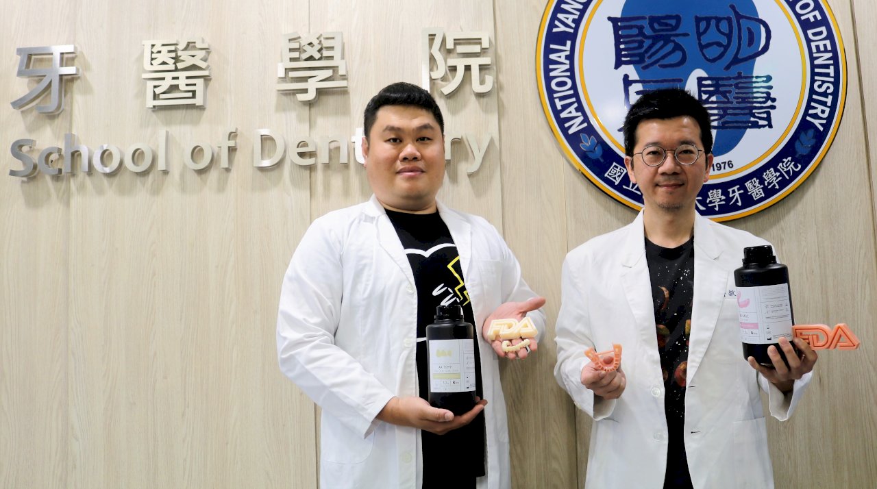 全台首例3D列印假牙樹脂核可 陽明交大：拋棄式假牙不是夢