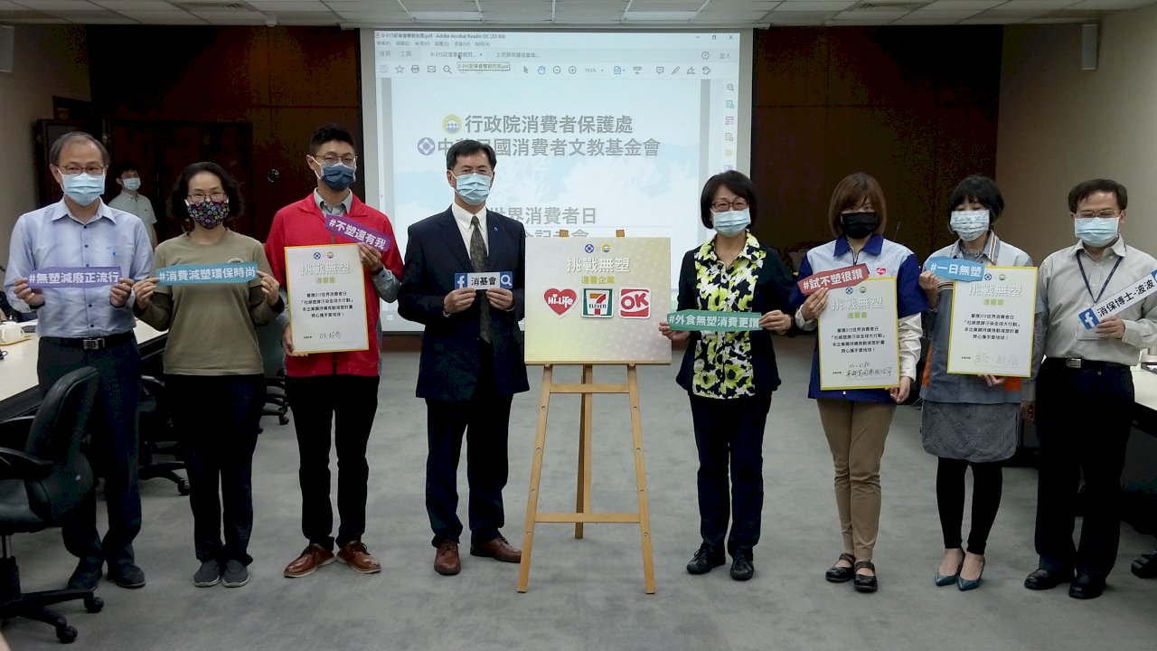 台灣人年喝28億杯咖啡 世界消費者日邀你挑戰減塑生活 (影音)