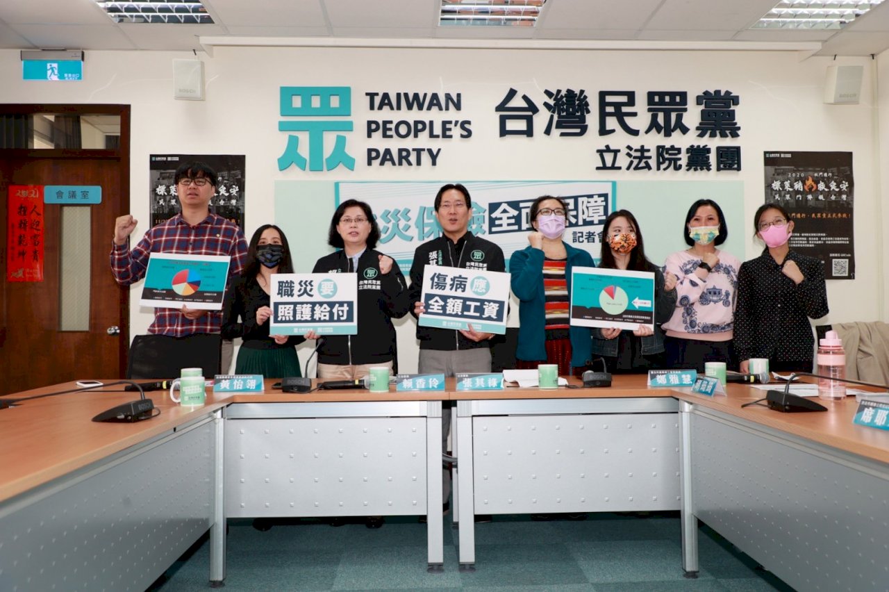 職災保險法修法 民眾黨團：傷病給付應予全額工資