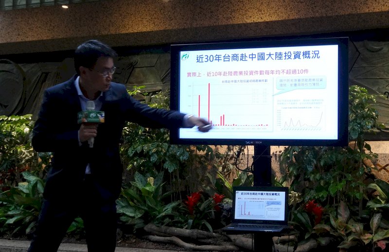 【蔡明芳時間】中國「農林22條措施」  目的與影響何在？