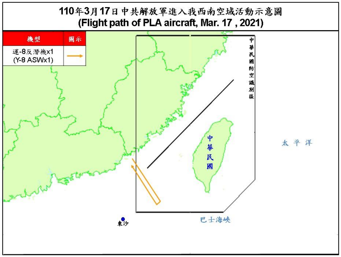 共軍1架運8擾台 空軍兵力應對