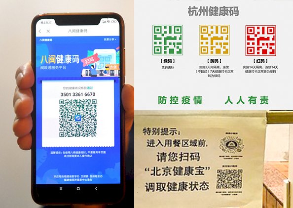 維穩手段無奇不有！「紅碼」防陳情 不上訪升學加分