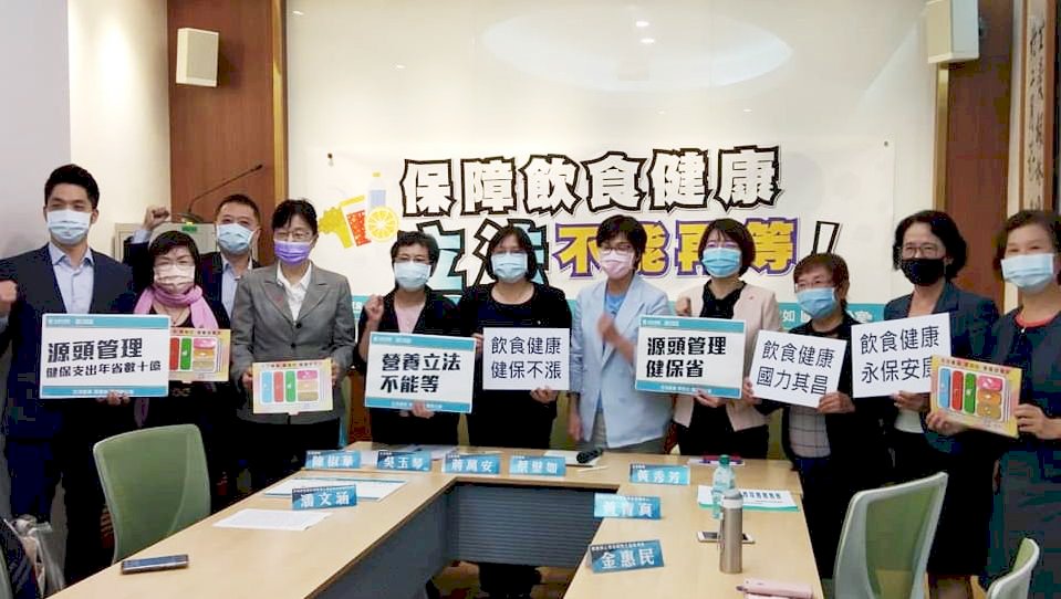 慢性病威脅國人健康 跨黨派立委籲制定營養健康飲食促進法