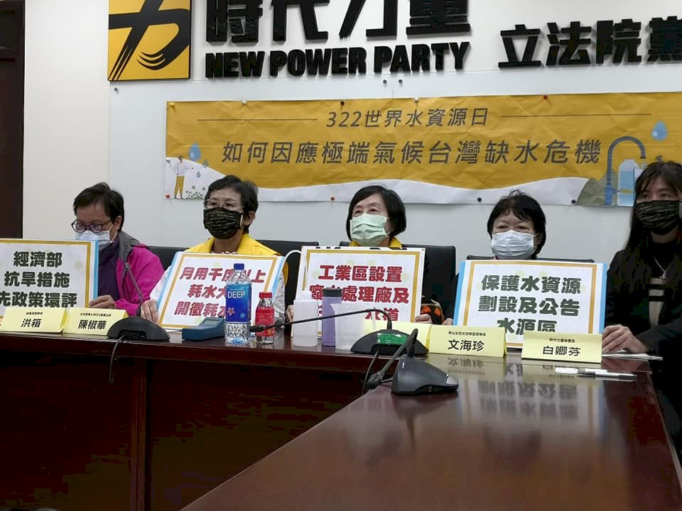 建立永續用水思維 時力促即刻開徵耗水費及產業環評 (影音)