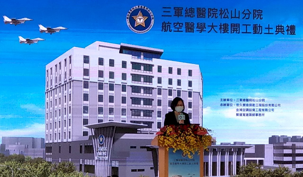 戰機墜海 總統指示全力搜救